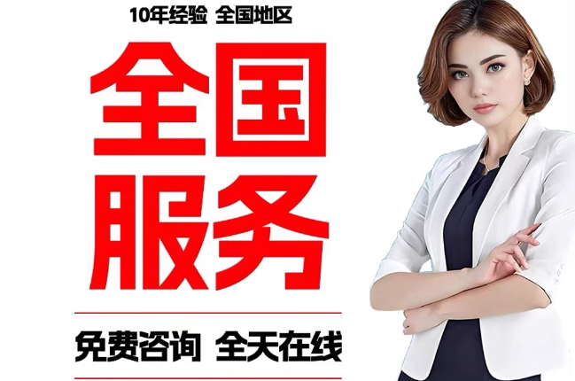 永丰失信人员公积金张华有10万，能提取么？